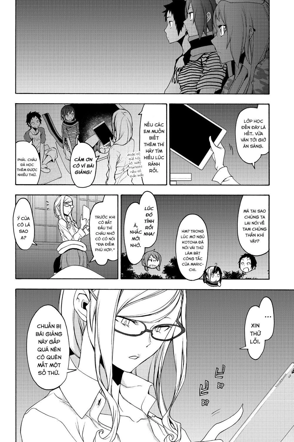 Yozakura Quartet Chapter 147 - 27