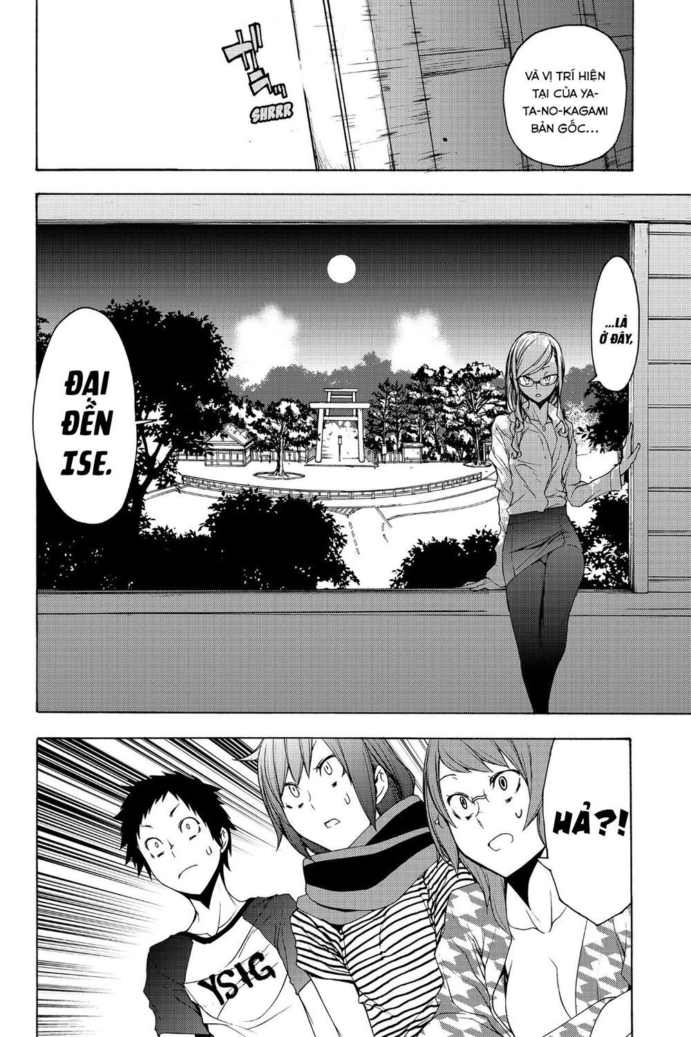 Yozakura Quartet Chapter 147 - 29