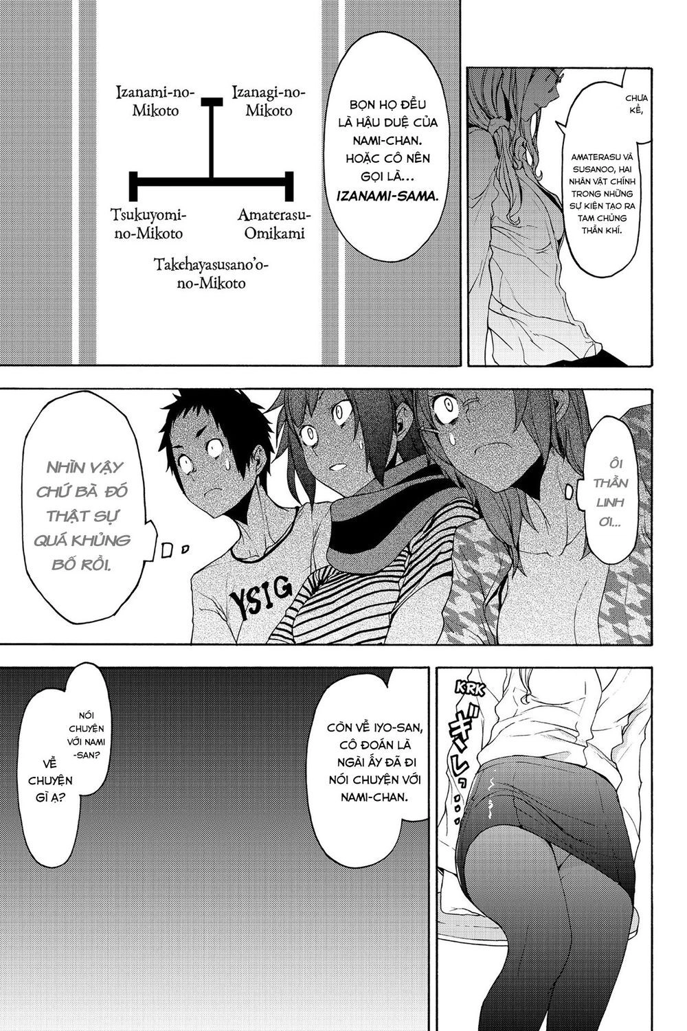 Yozakura Quartet Chapter 147 - 30