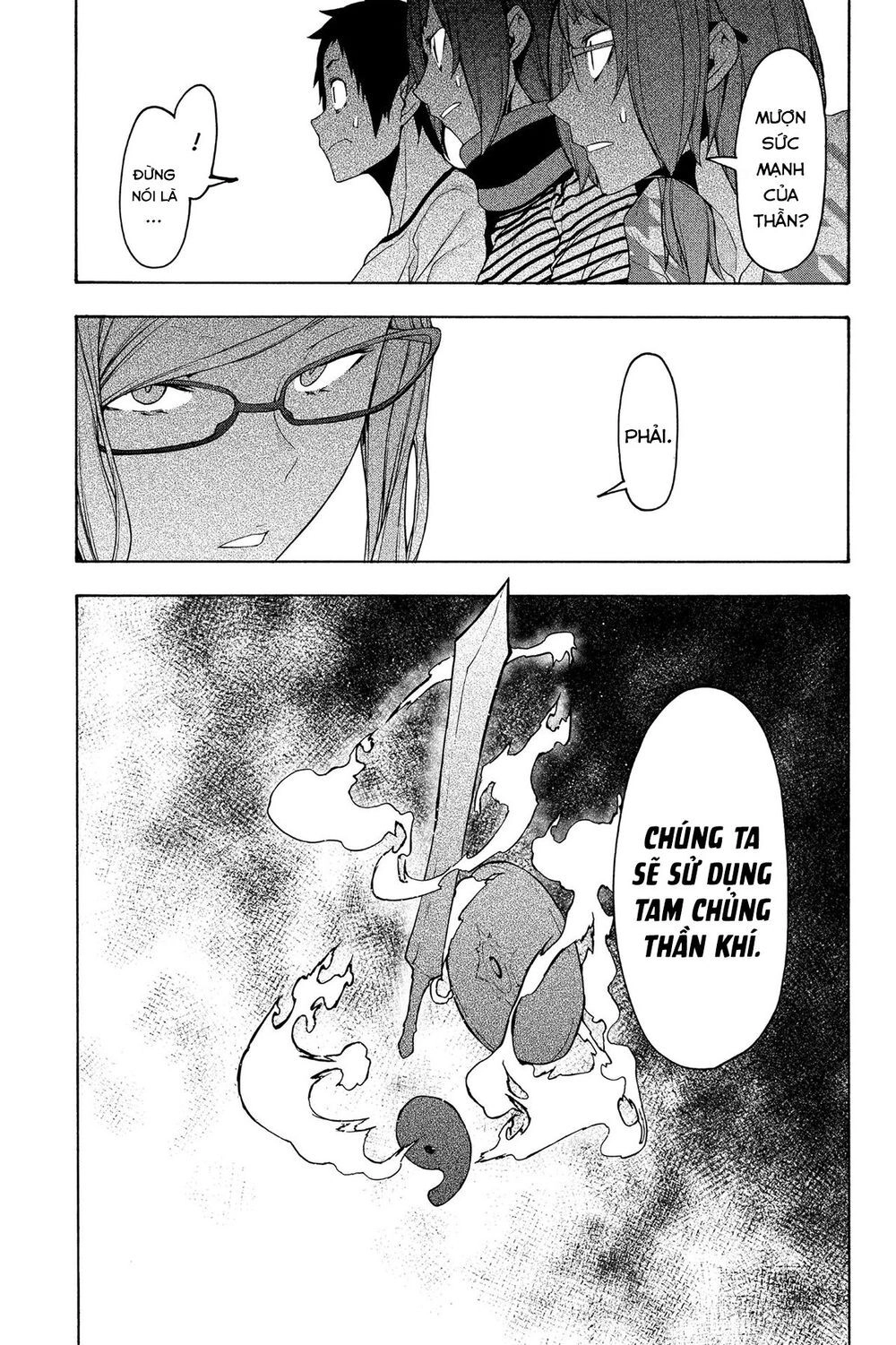 Yozakura Quartet Chapter 147 - 32