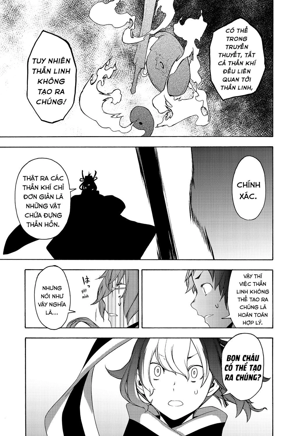 Yozakura Quartet Chapter 148 - 18