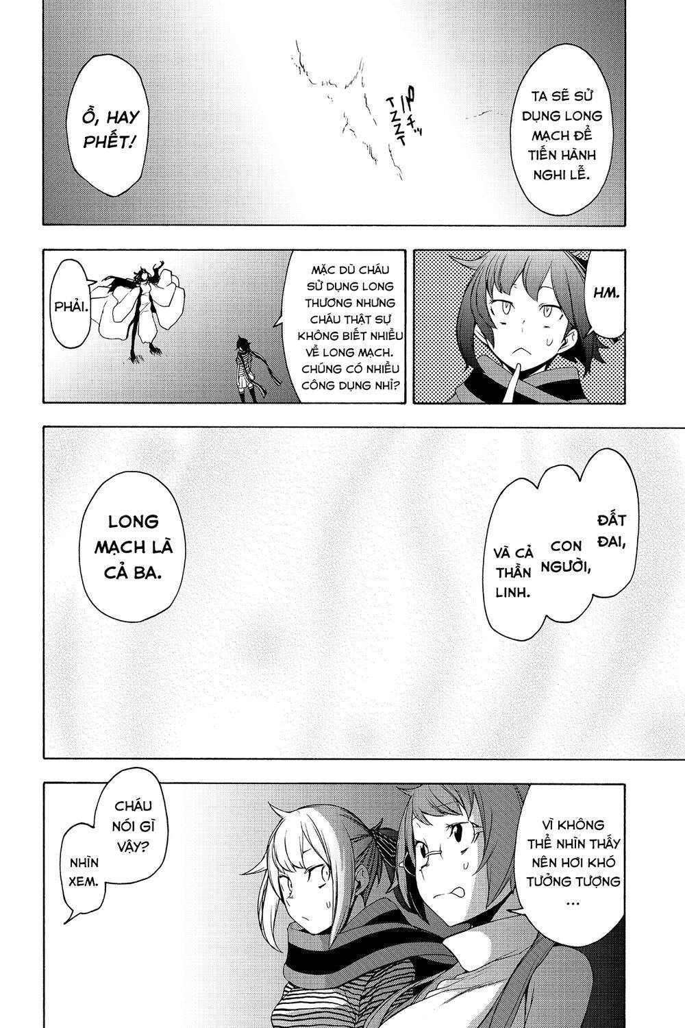 Yozakura Quartet Chapter 148 - 23