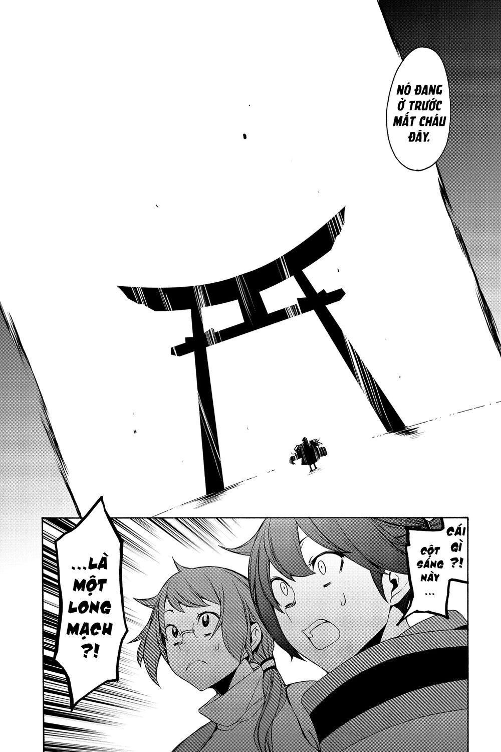 Yozakura Quartet Chapter 148 - 24