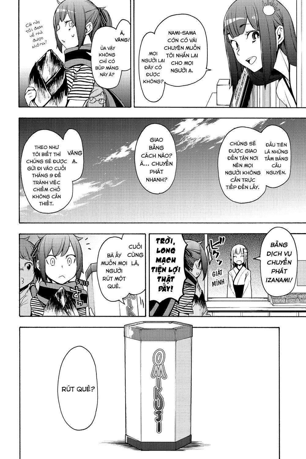 Yozakura Quartet Chapter 148 - 32