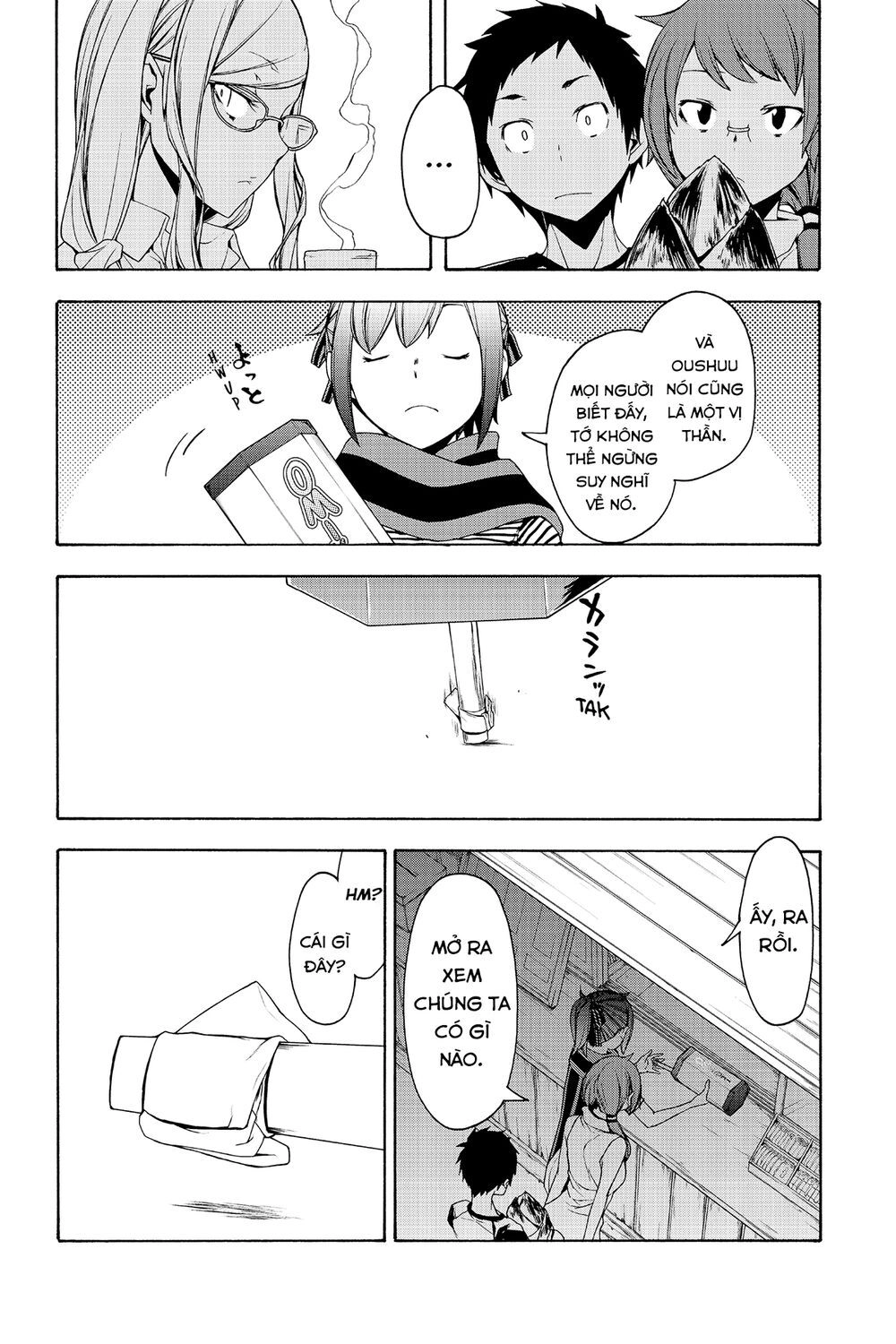 Yozakura Quartet Chapter 148 - 34