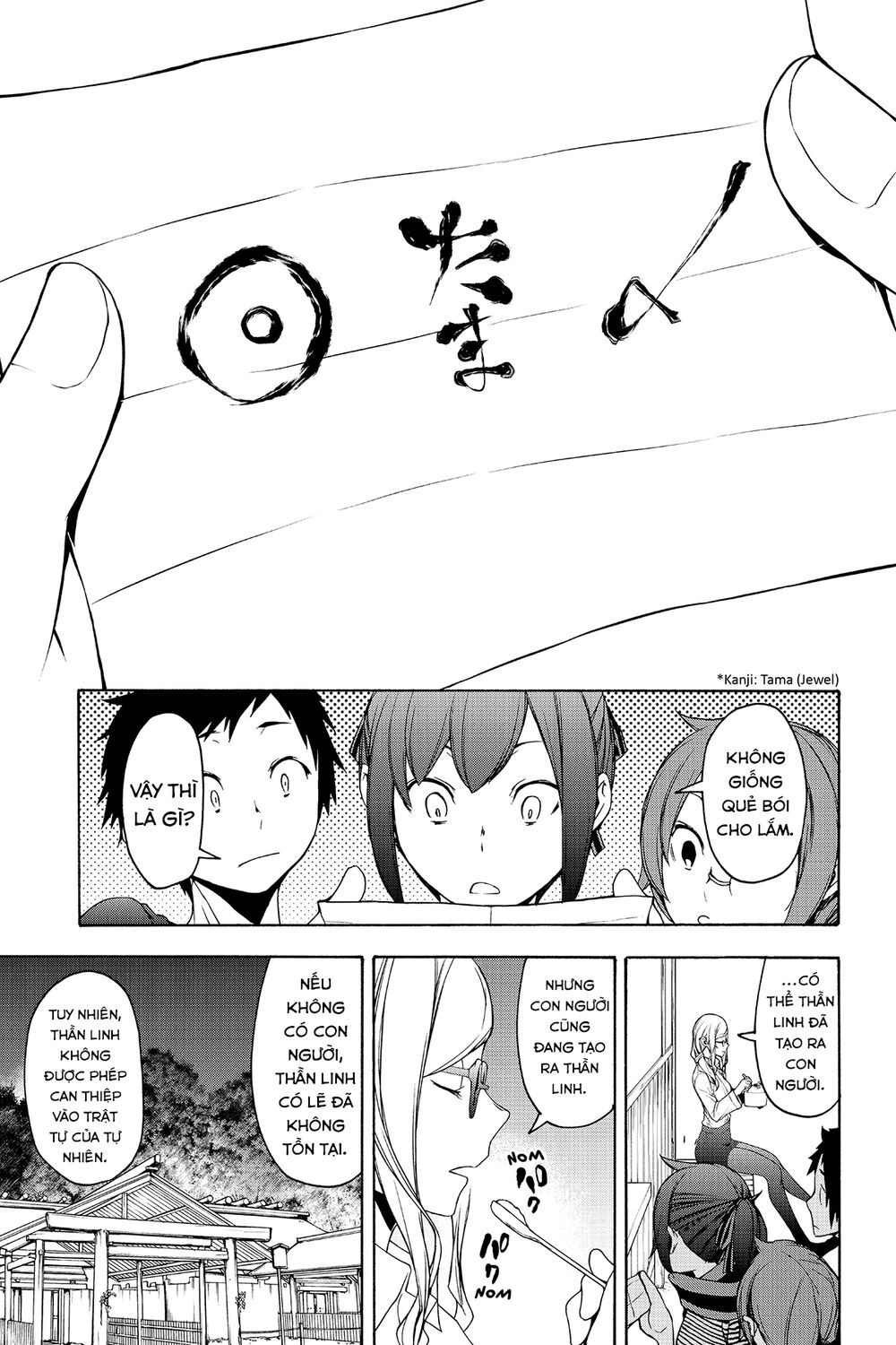 Yozakura Quartet Chapter 148 - 35