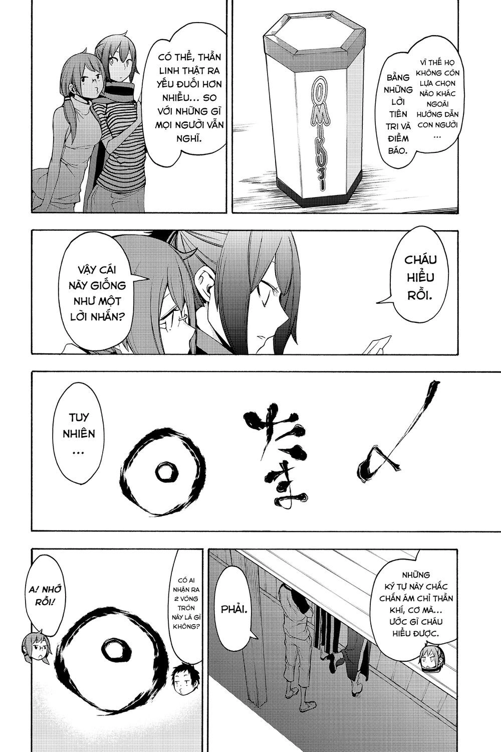 Yozakura Quartet Chapter 148 - 36