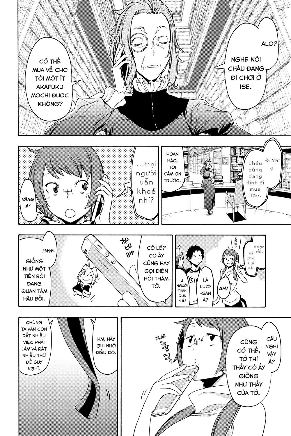 Yozakura Quartet Chapter 148 - 38