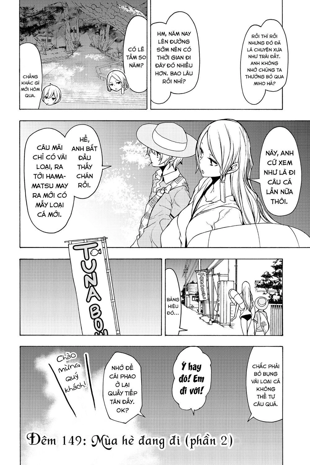 Yozakura Quartet Chapter 149 - 3