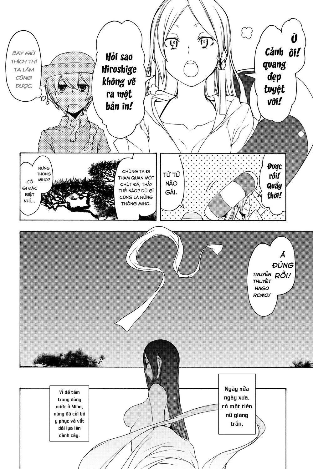 Yozakura Quartet Chapter 149 - 6