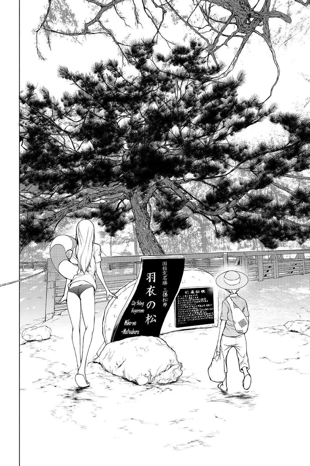 Yozakura Quartet Chapter 149 - 8