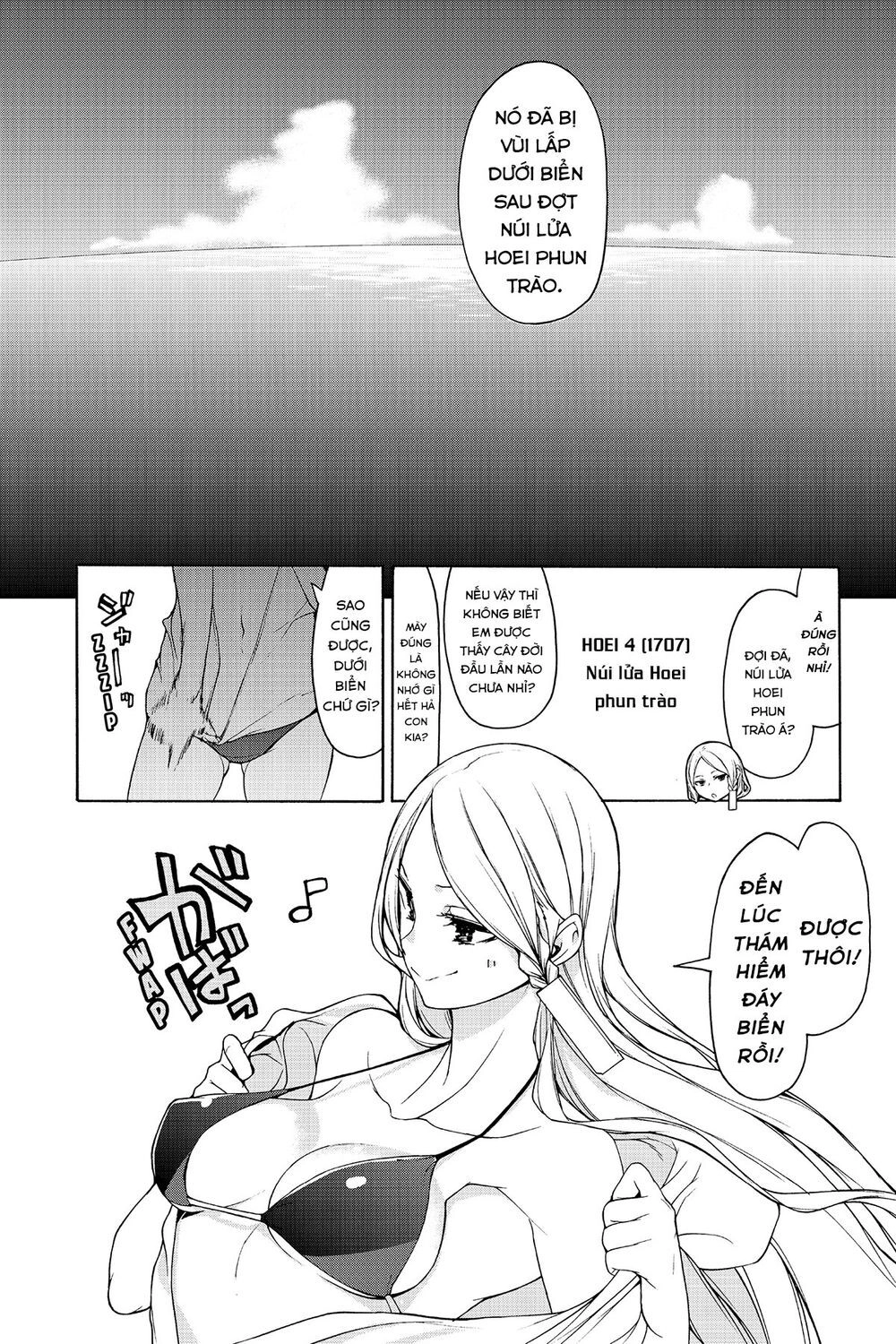 Yozakura Quartet Chapter 149 - 11