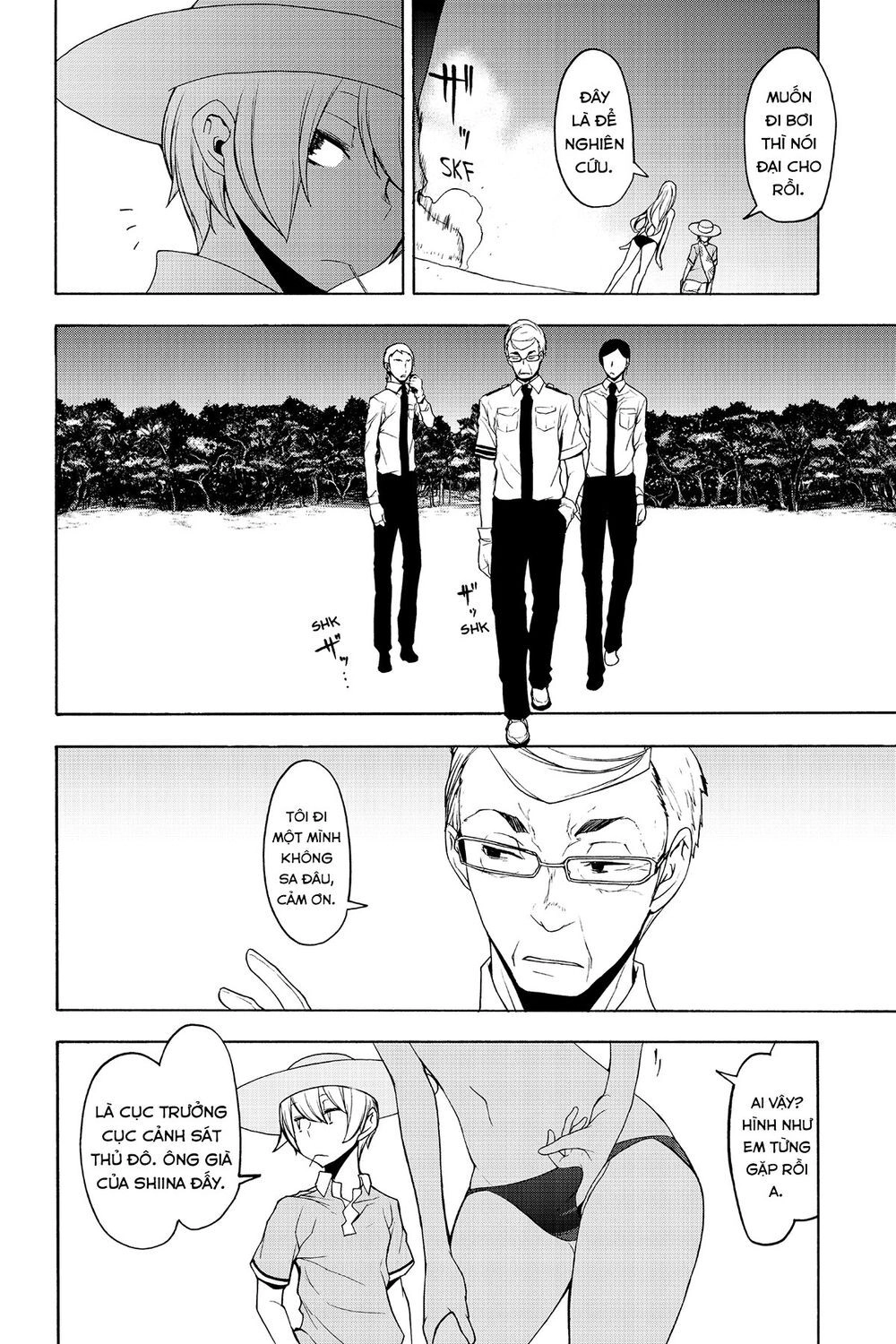 Yozakura Quartet Chapter 149 - 12