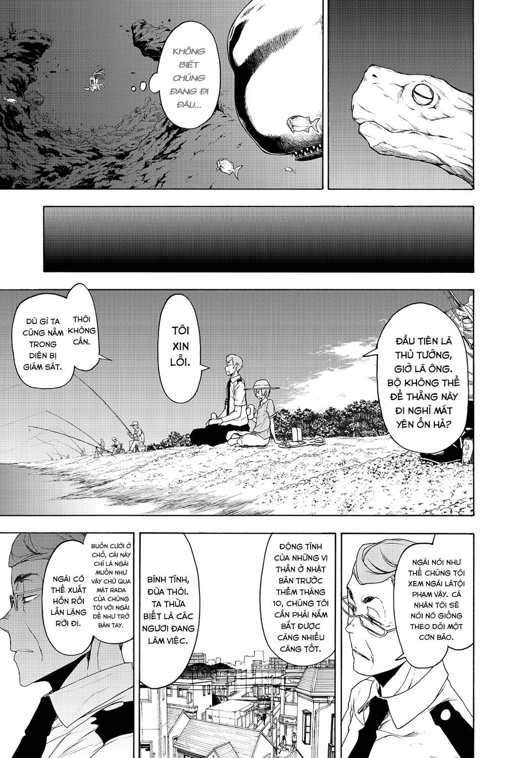 Yozakura Quartet Chapter 149 - 18