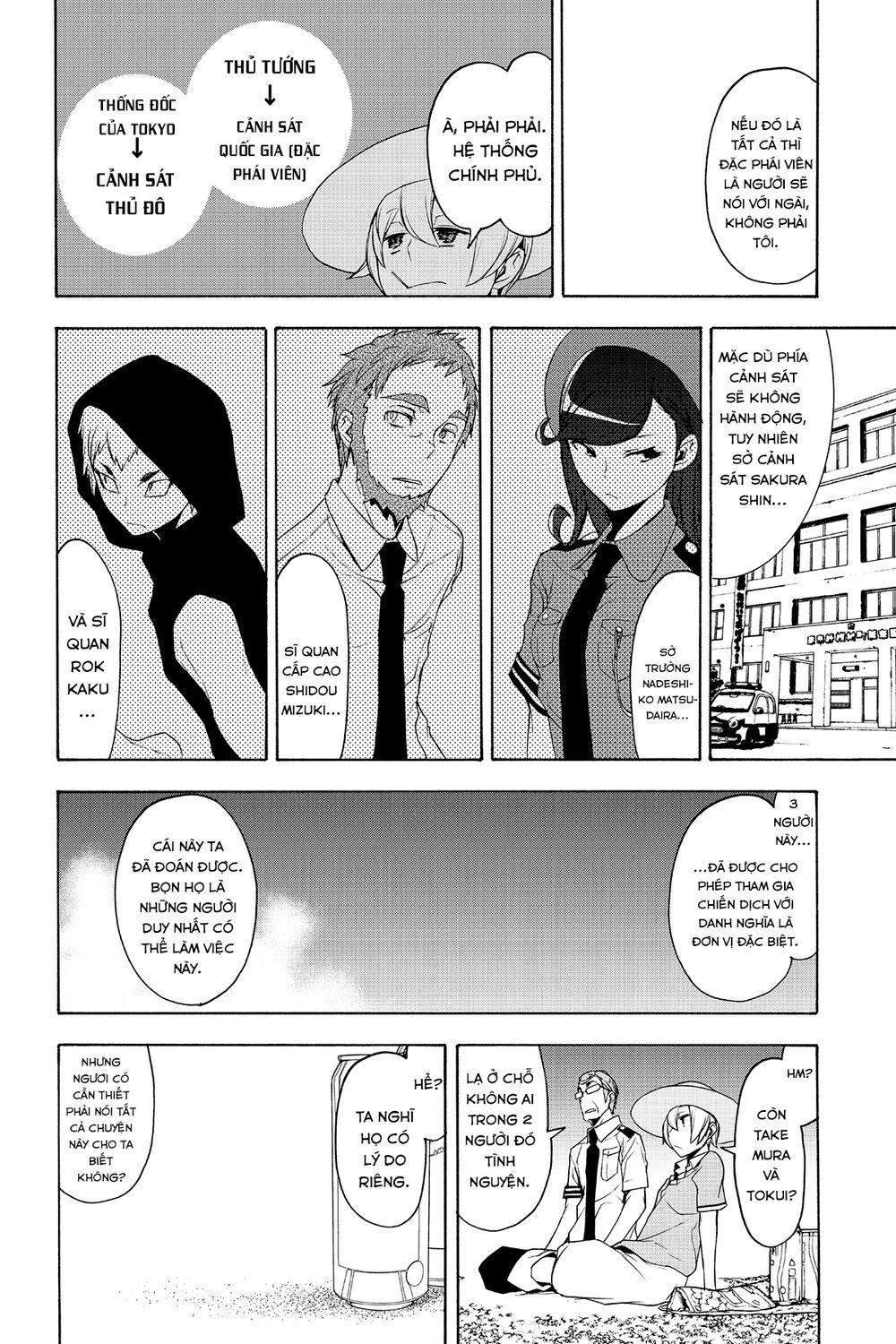 Yozakura Quartet Chapter 149 - 21