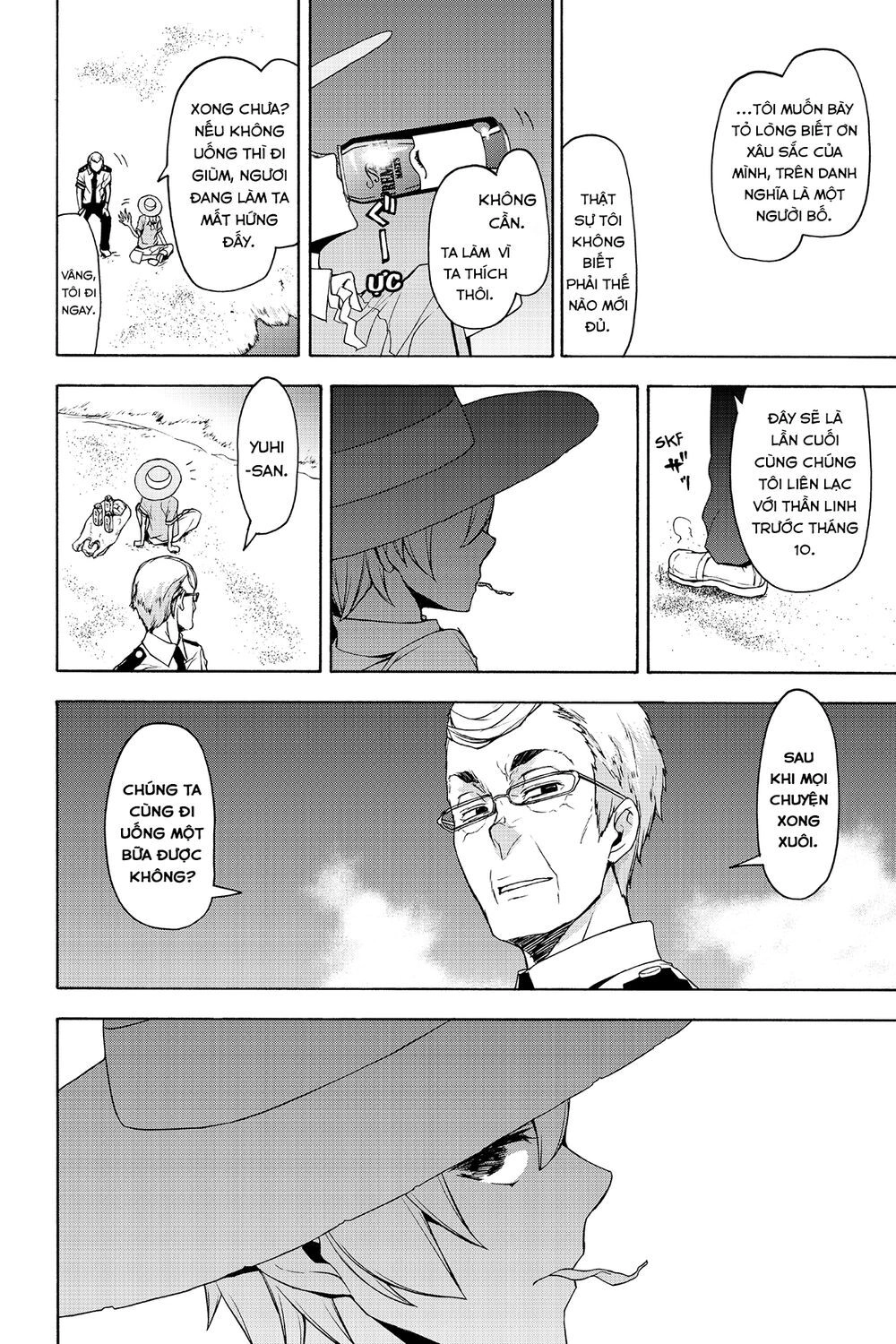 Yozakura Quartet Chapter 149 - 27