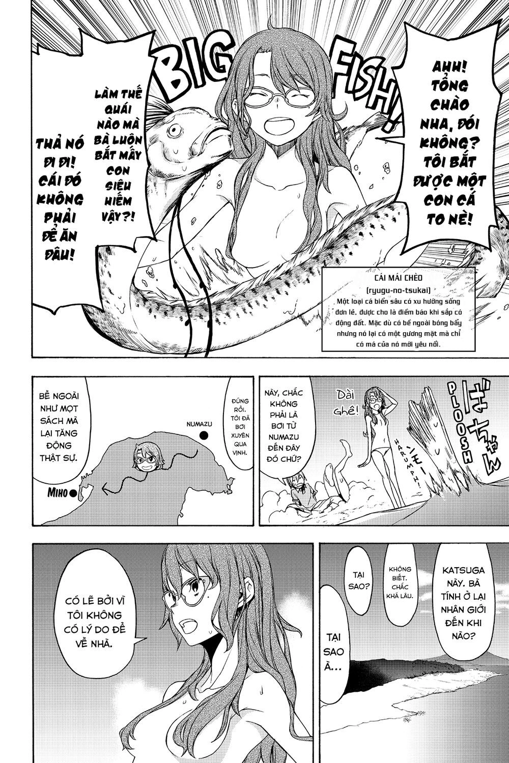 Yozakura Quartet Chapter 149 - 33