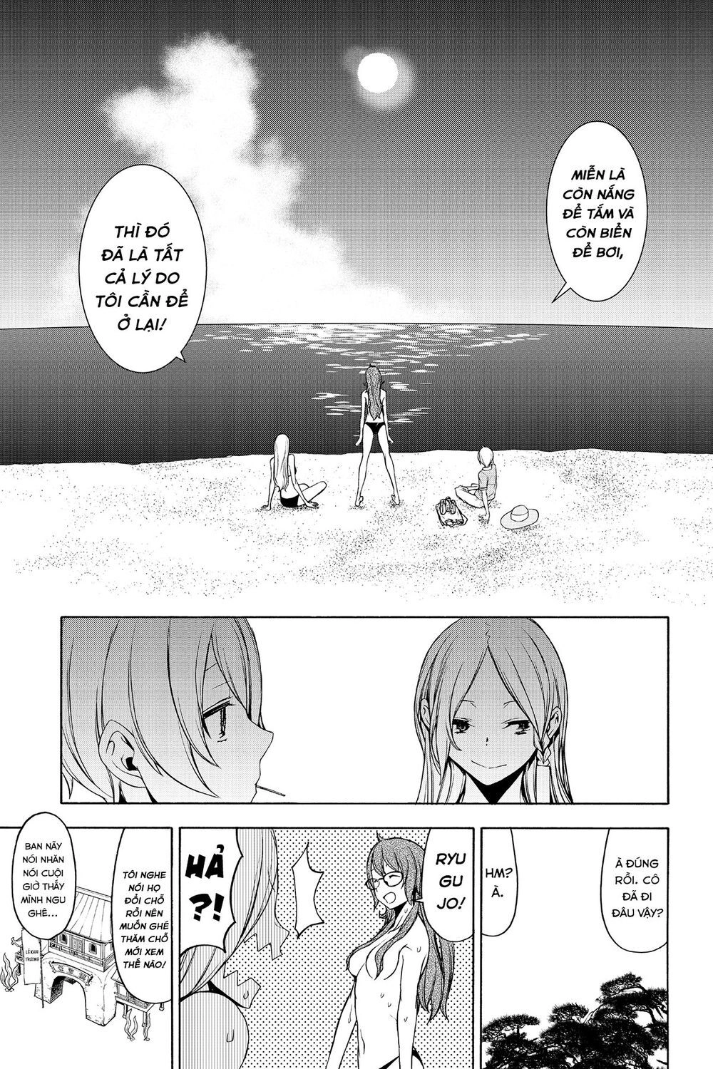 Yozakura Quartet Chapter 149 - 34