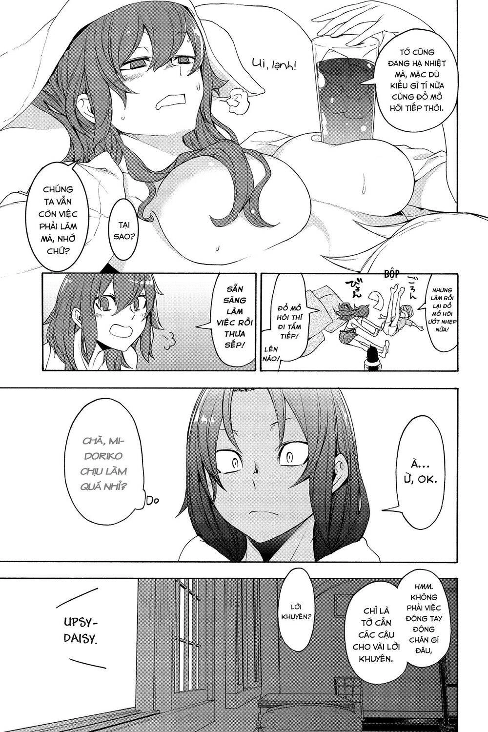 Yozakura Quartet Chapter 150 - 8