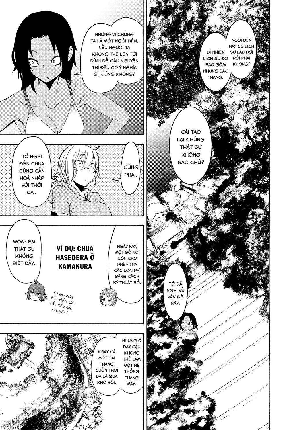 Yozakura Quartet Chapter 150 - 12