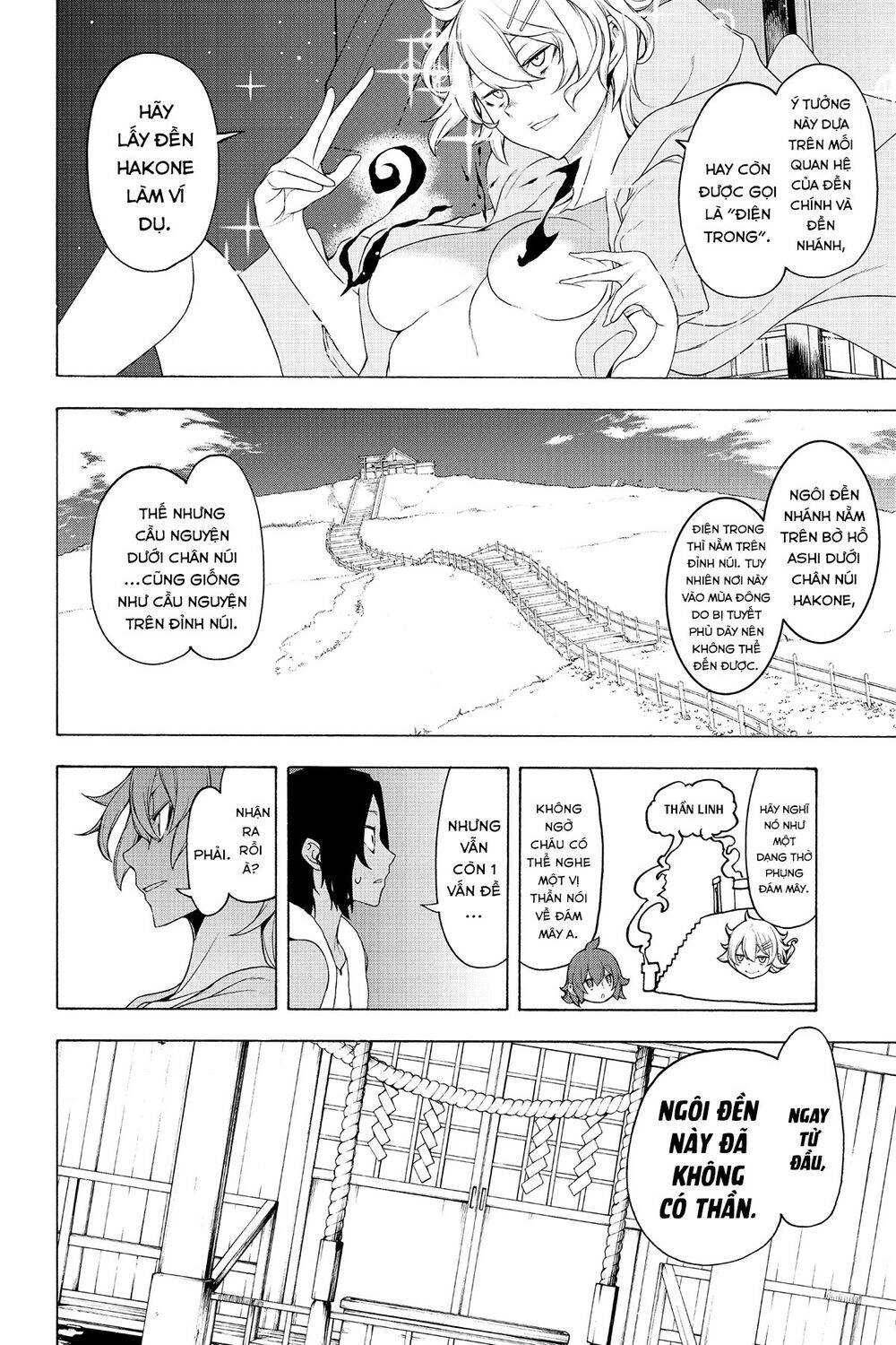 Yozakura Quartet Chapter 150 - 15