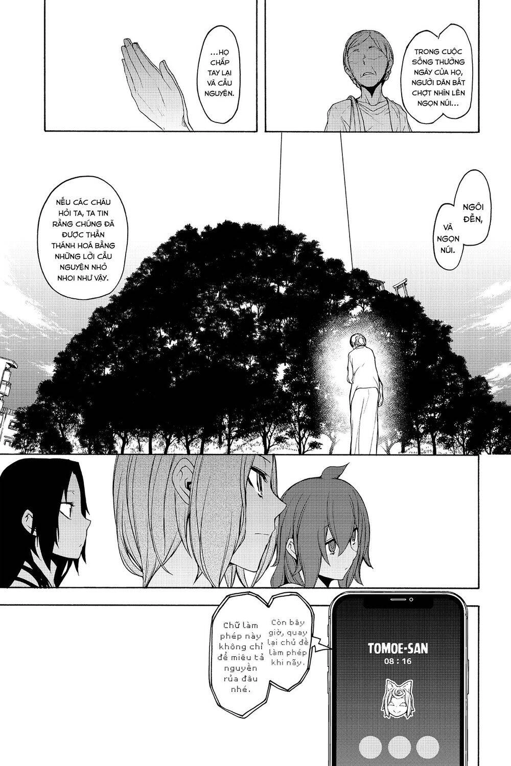 Yozakura Quartet Chapter 150 - 20