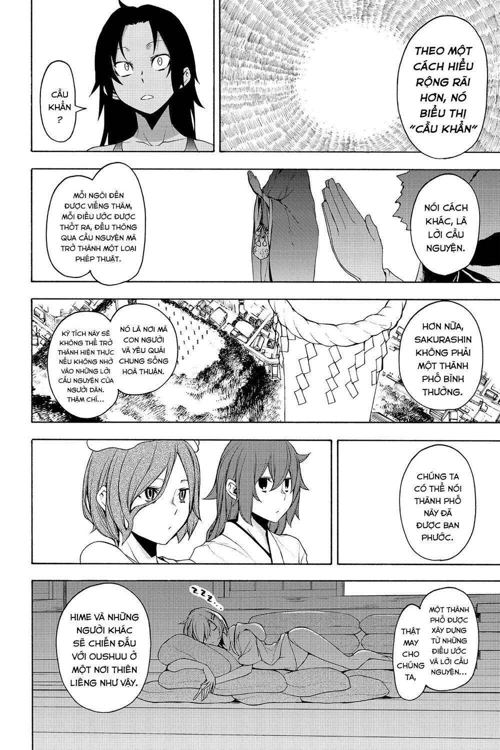 Yozakura Quartet Chapter 150 - 21