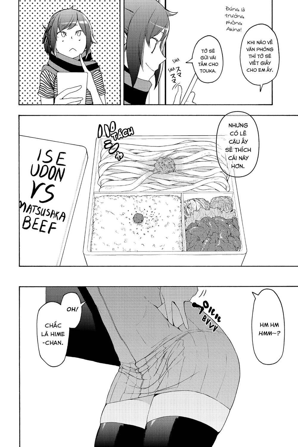 Yozakura Quartet Chapter 151 - 7