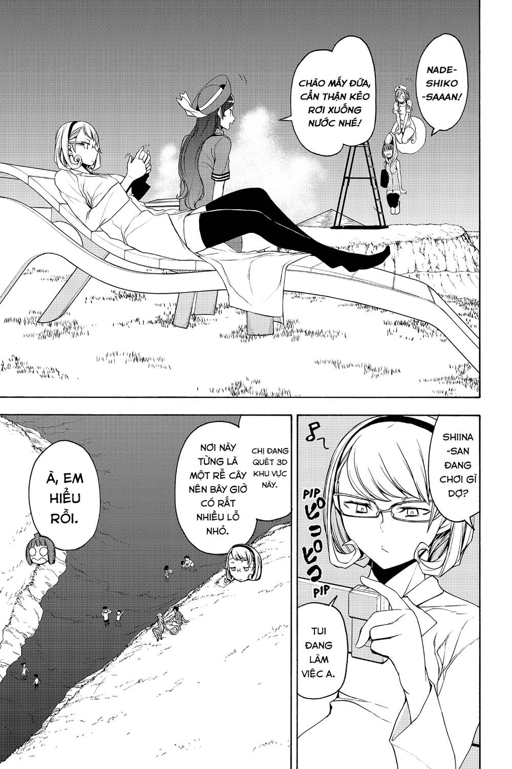 Yozakura Quartet Chapter 151 - 14