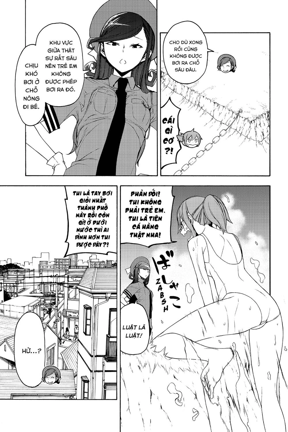 Yozakura Quartet Chapter 151 - 16