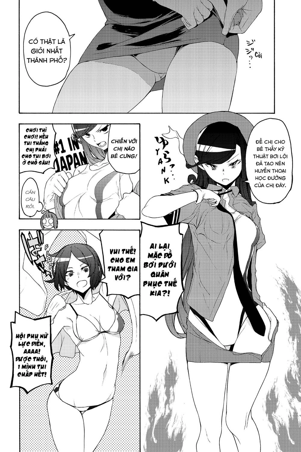 Yozakura Quartet Chapter 151 - 17