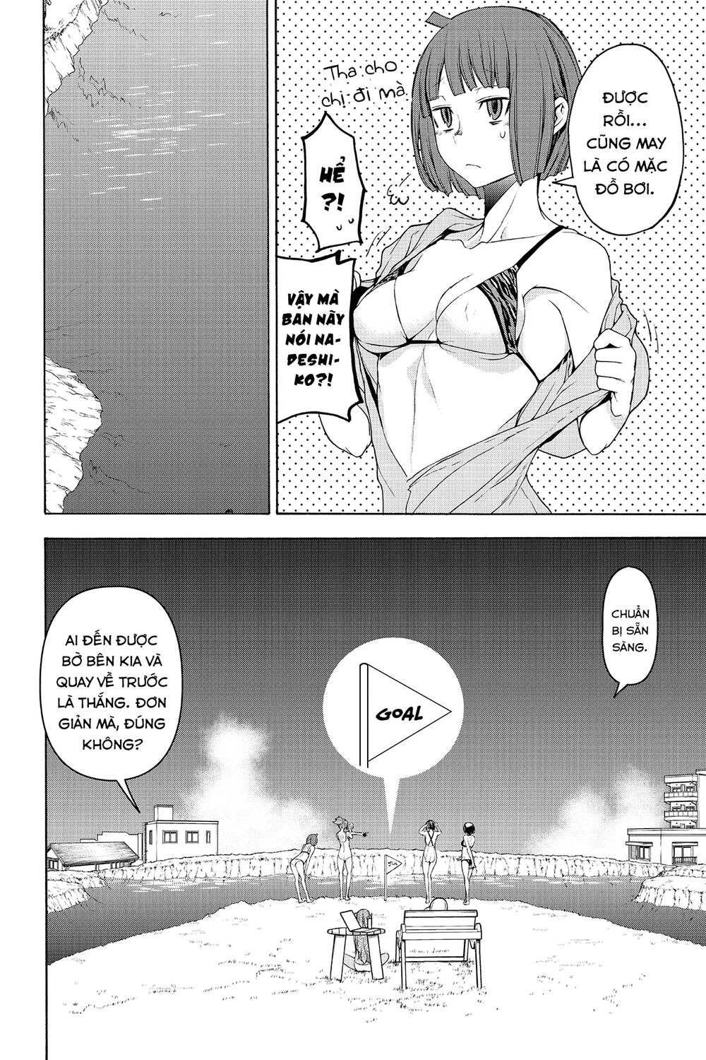 Yozakura Quartet Chapter 151 - 19