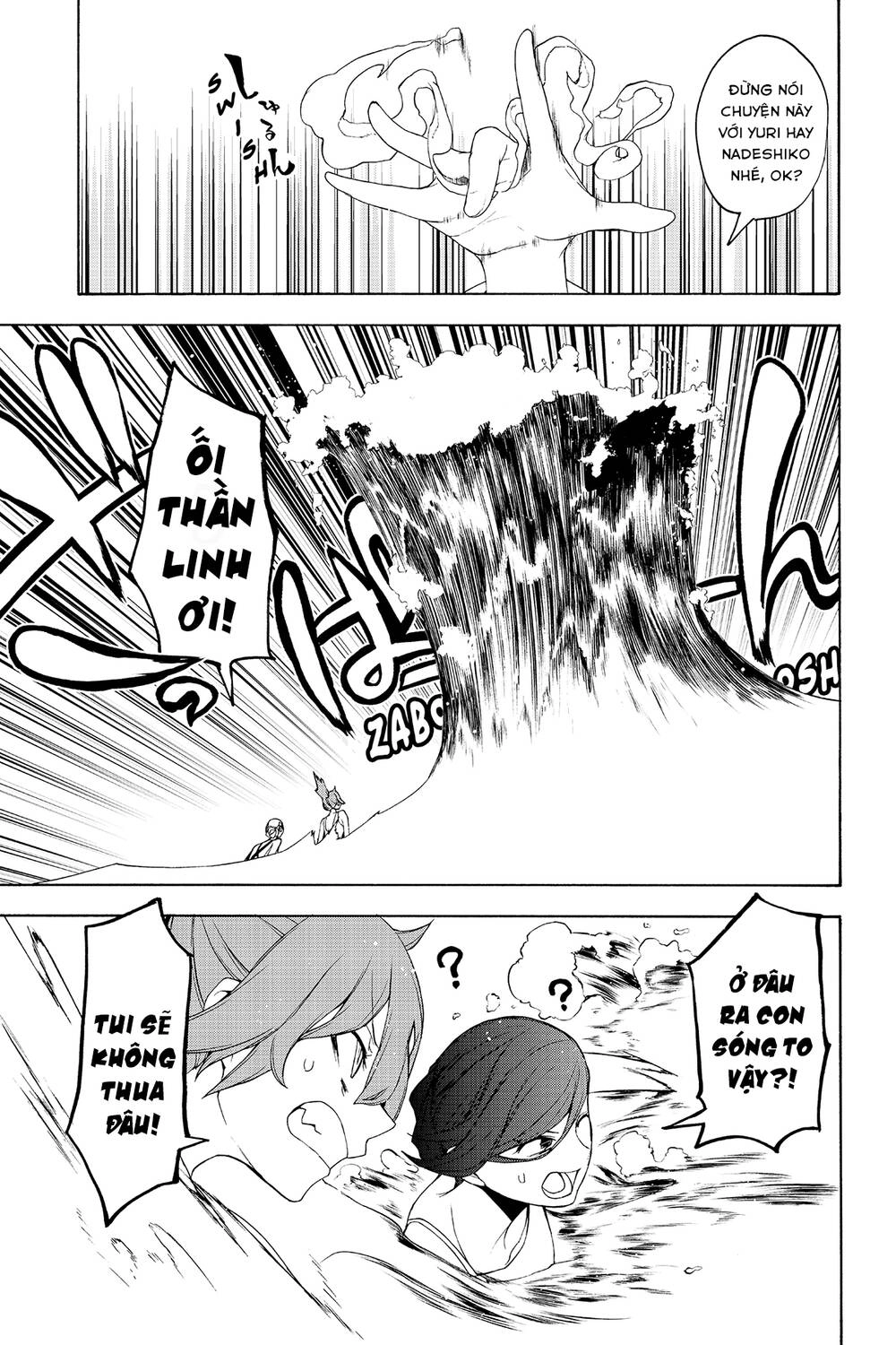 Yozakura Quartet Chapter 151 - 22