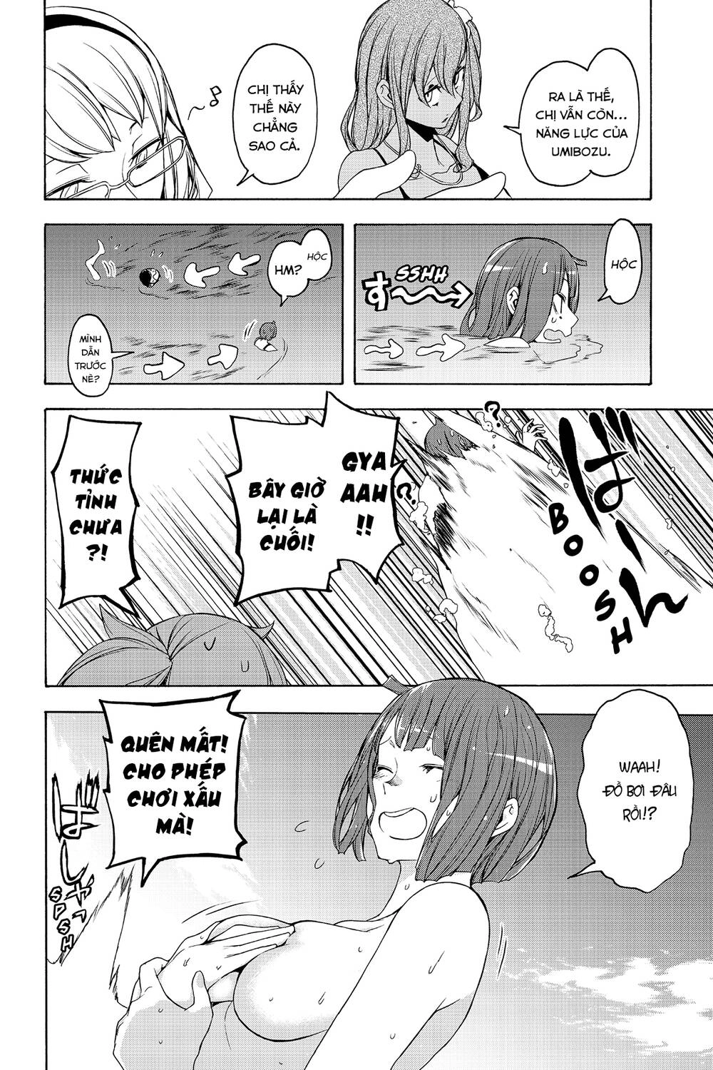 Yozakura Quartet Chapter 151 - 23