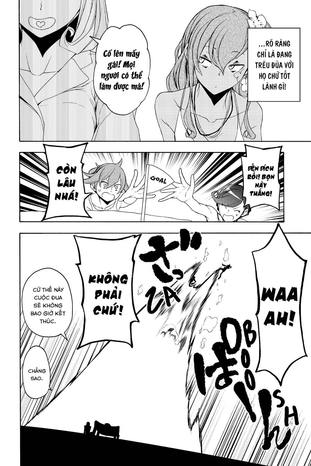 Yozakura Quartet Chapter 151 - 25