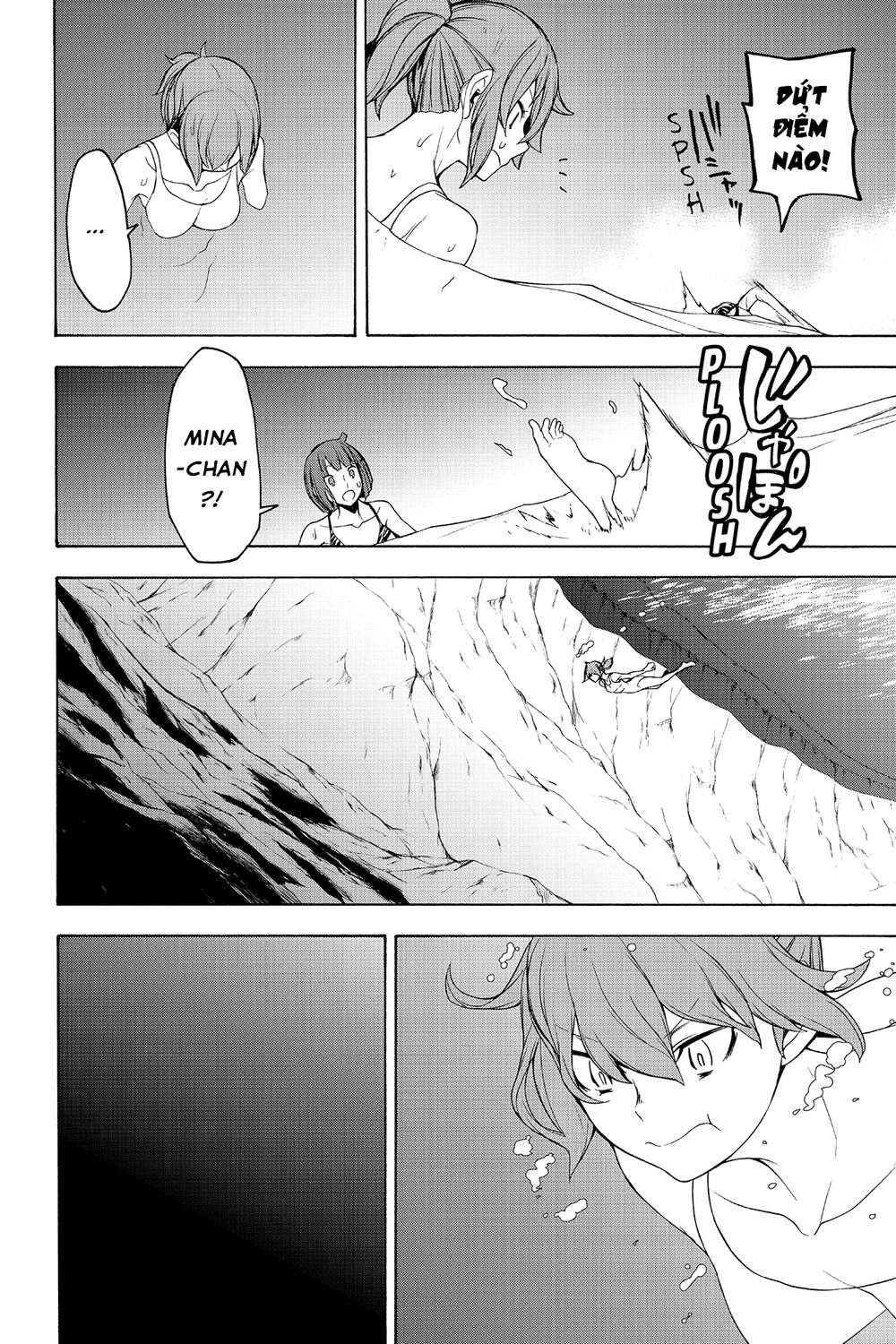 Yozakura Quartet Chapter 151 - 27