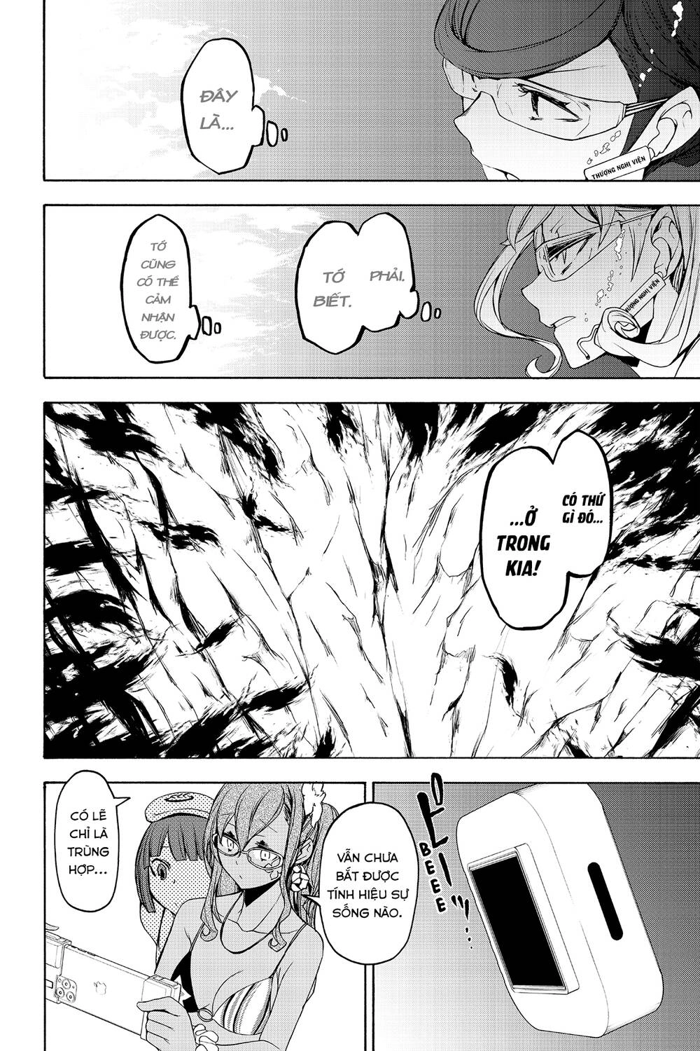 Yozakura Quartet Chapter 151 - 32