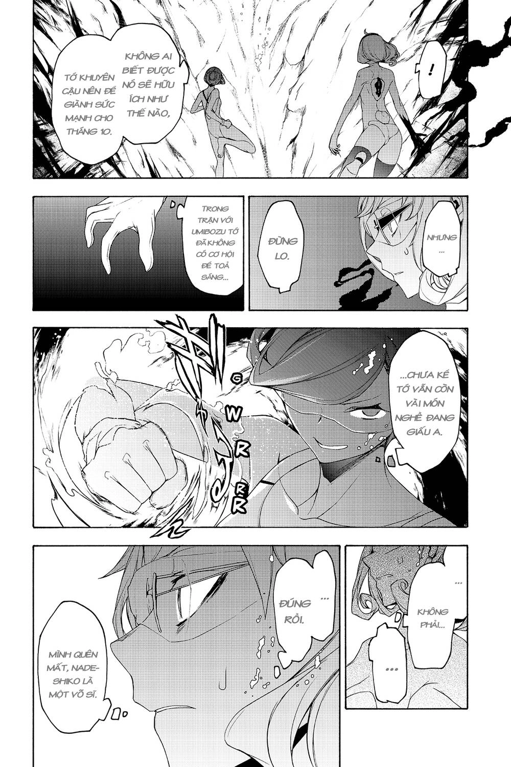 Yozakura Quartet Chapter 151 - 34