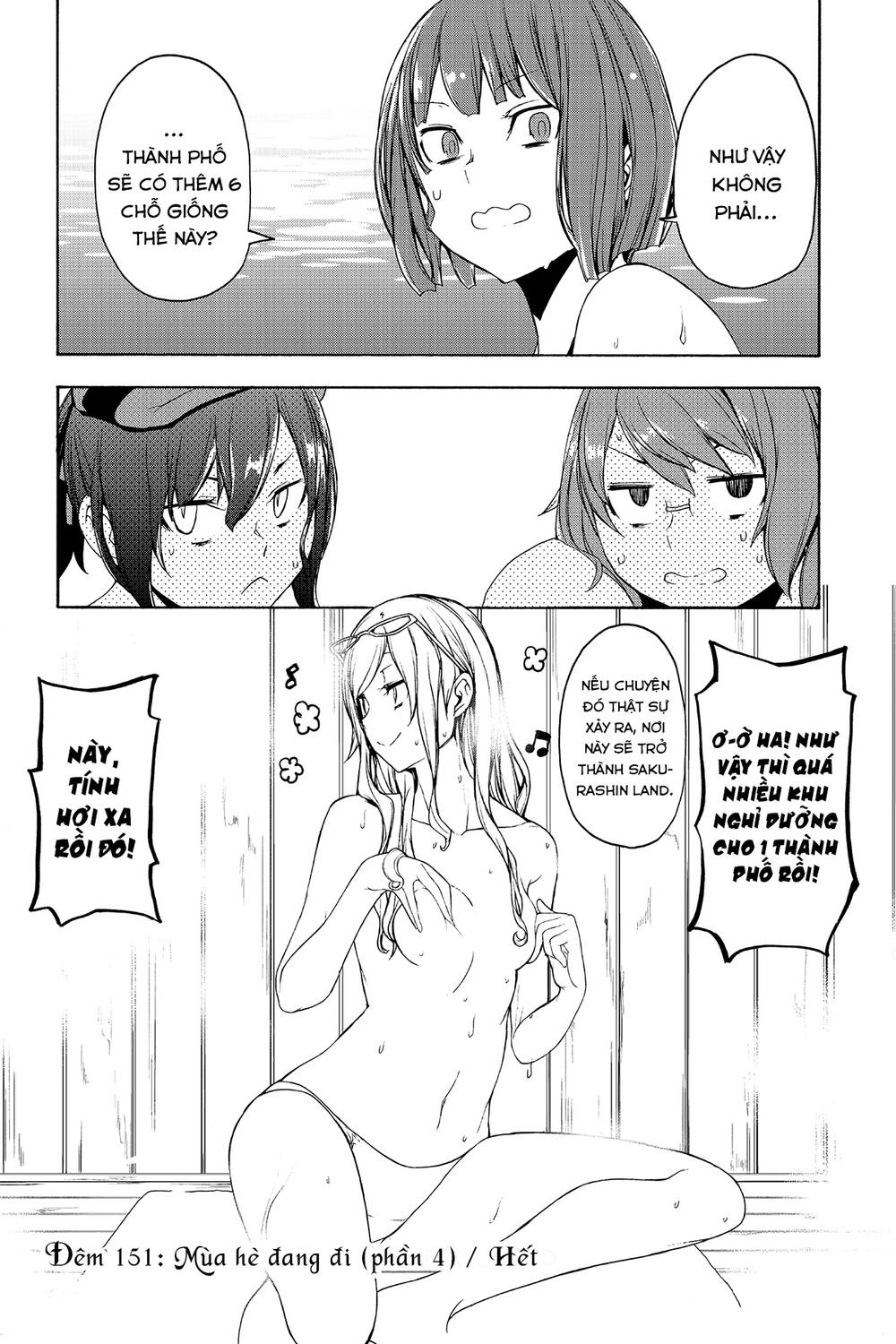 Yozakura Quartet Chapter 151 - 42