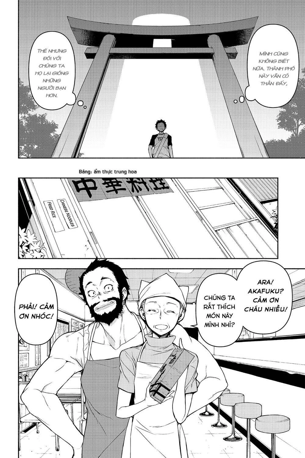 Yozakura Quartet Chapter 152 - 7