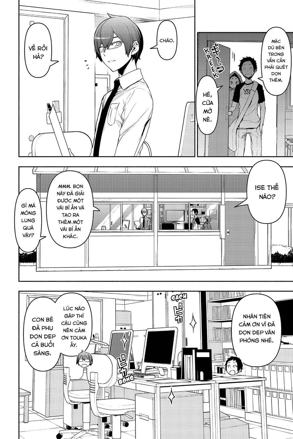 Yozakura Quartet Chapter 152 - 13