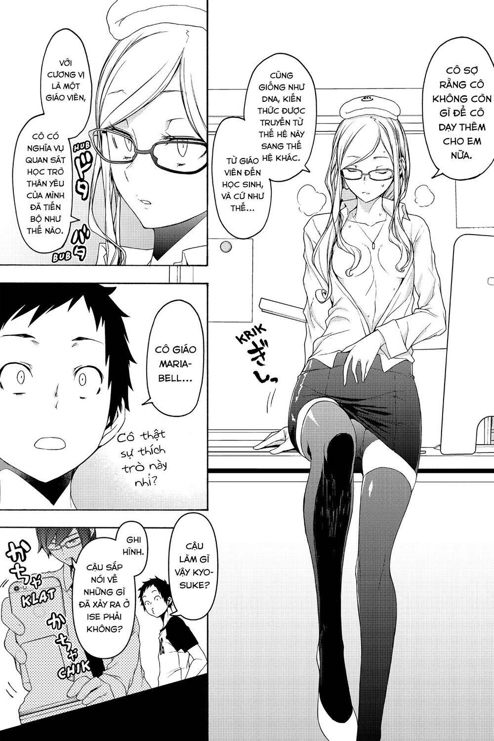 Yozakura Quartet Chapter 152 - 16