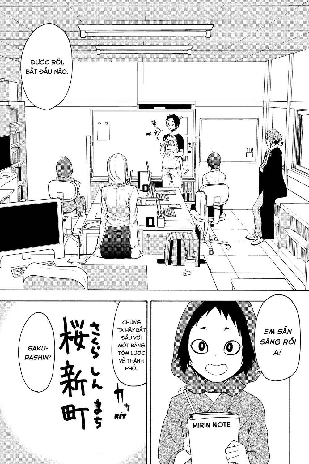 Yozakura Quartet Chapter 152 - 18