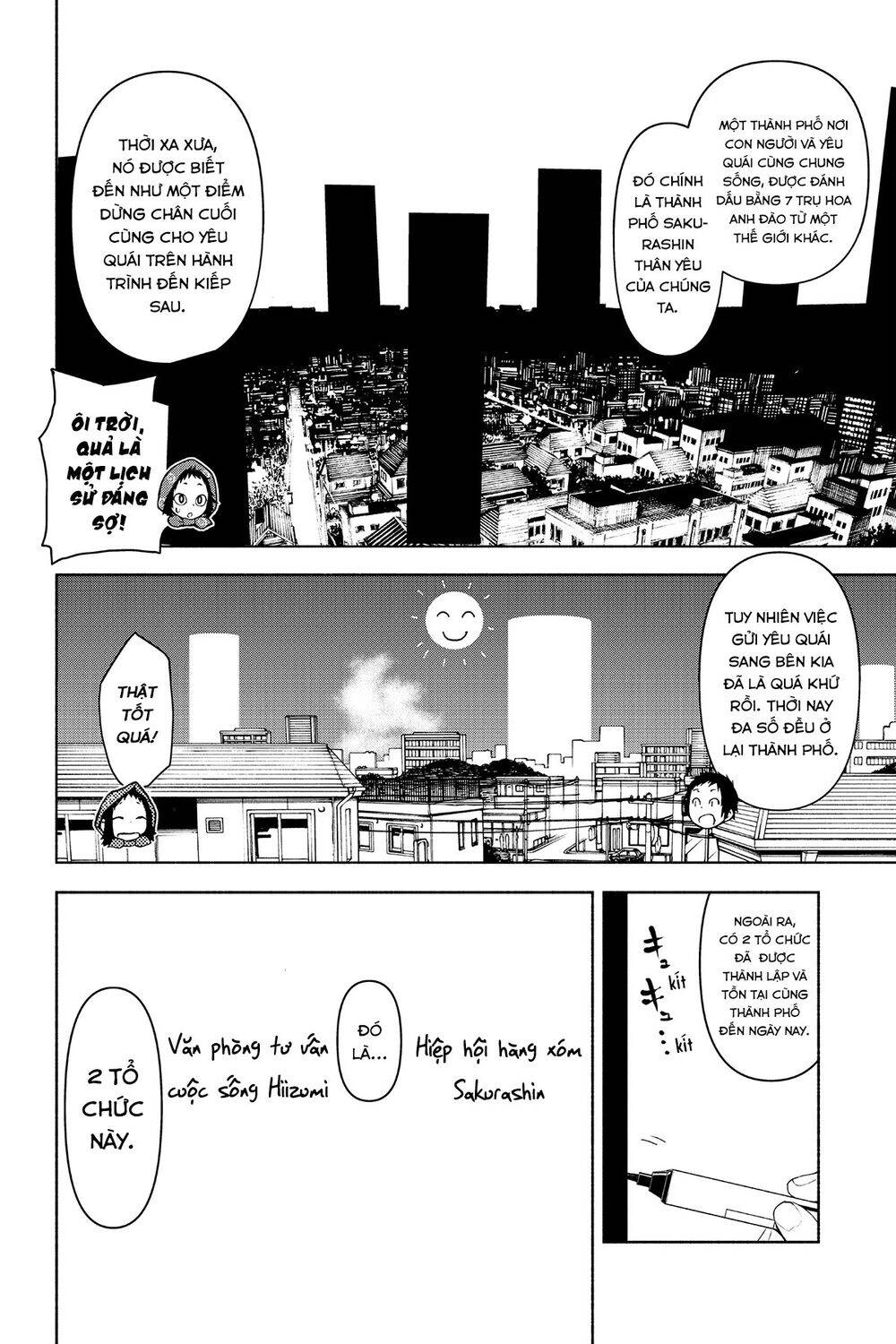 Yozakura Quartet Chapter 152 - 19