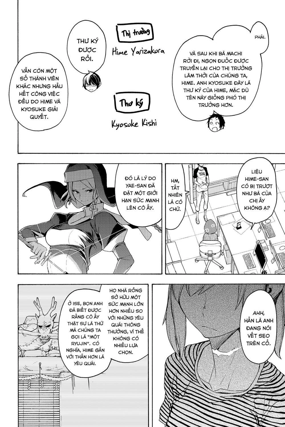 Yozakura Quartet Chapter 152 - 21