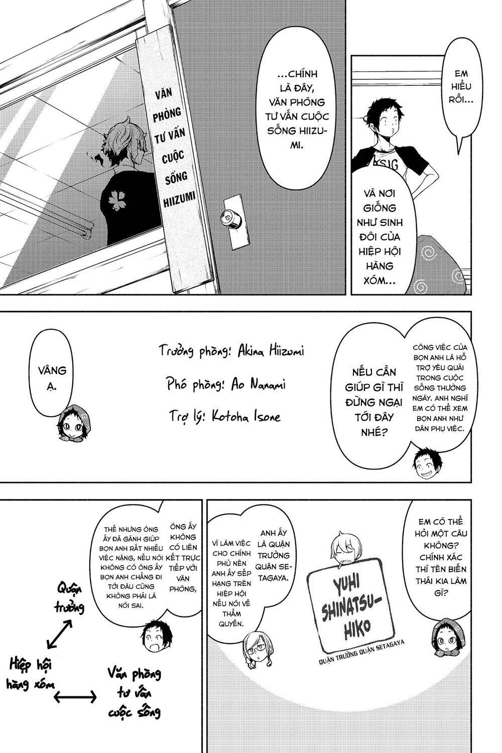 Yozakura Quartet Chapter 152 - 22