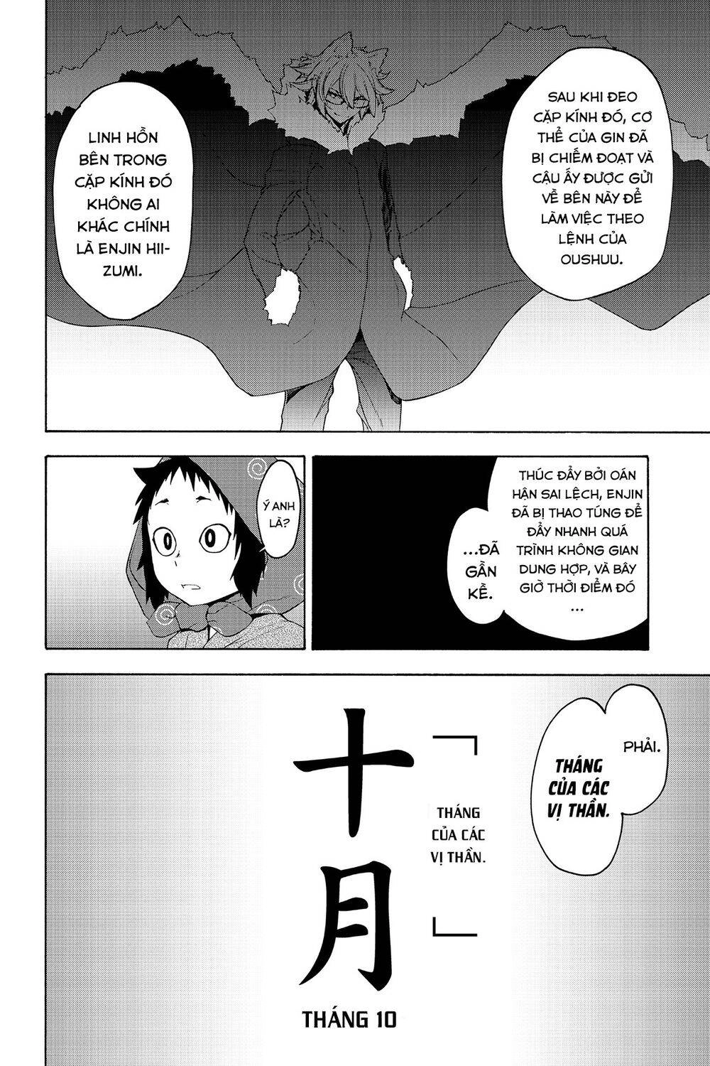 Yozakura Quartet Chapter 152 - 31