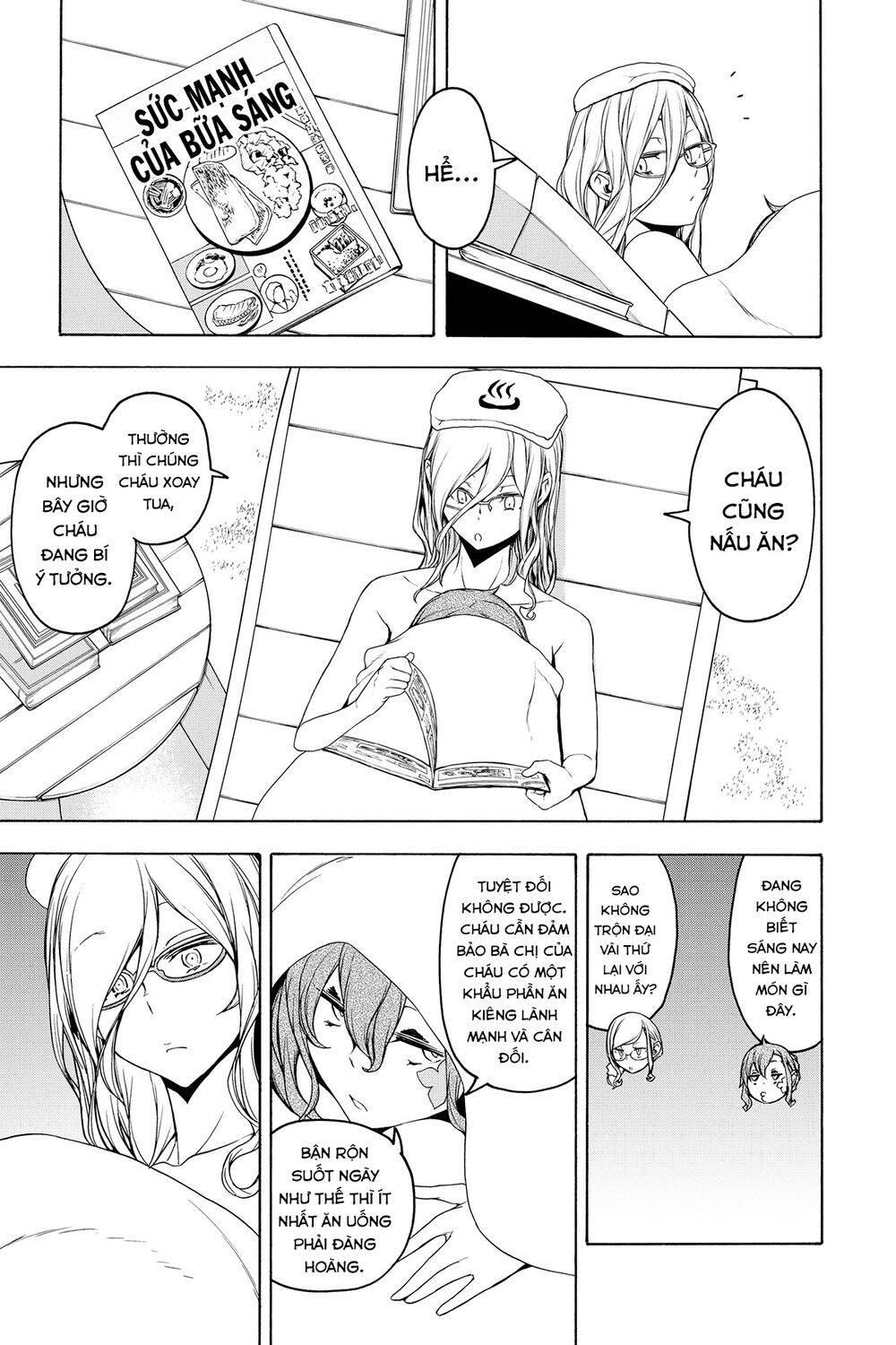 Yozakura Quartet Chapter 153 - 11