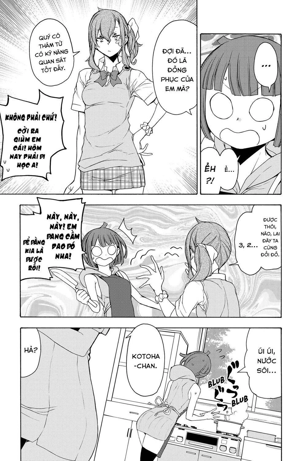 Yozakura Quartet Chapter 153 - 19