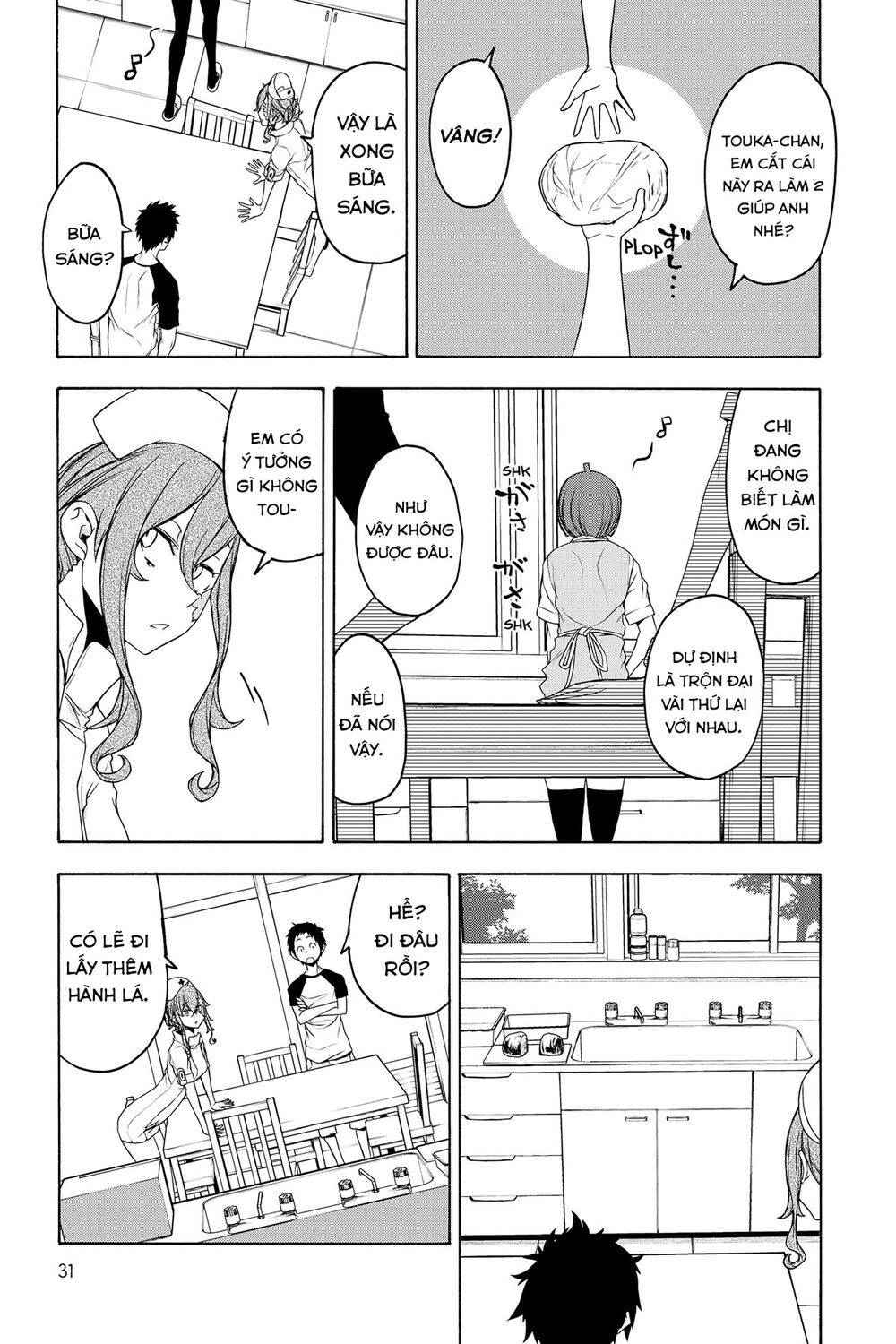 Yozakura Quartet Chapter 153 - 25